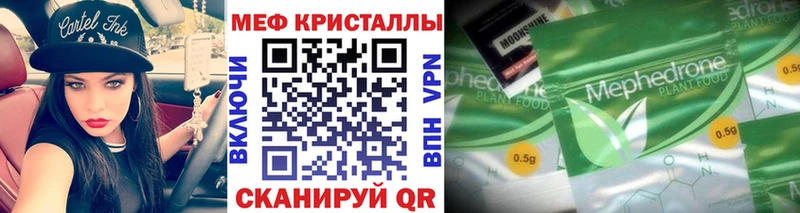 Где купить Петухово Канабис  КОКАИН  Alpha-PVP  ГАШИШ 