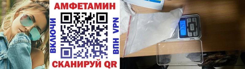 Amphetamine Premium  Петухово 