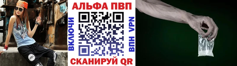 A-PVP кристаллы  MEGA онион  Петухово 