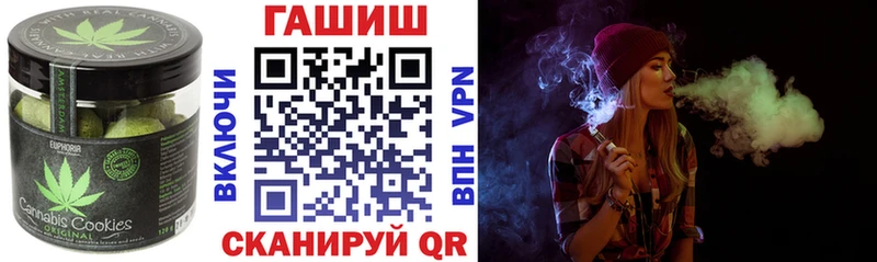 Печенье с ТГК марихуана  Петухово 