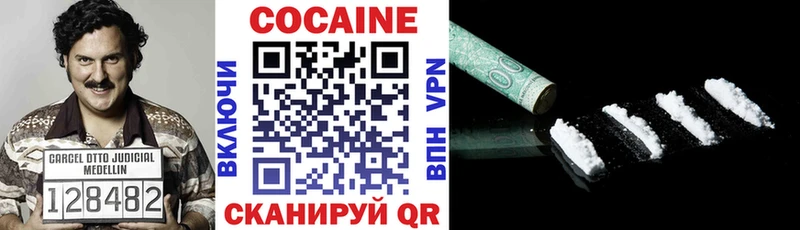 Cocaine Перу  Петухово 