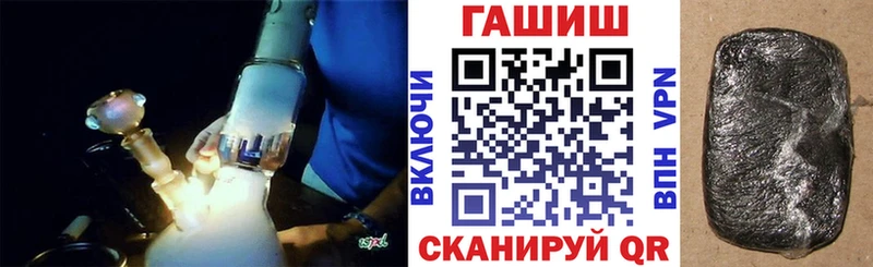 ГАШИШ ice o lator  Петухово 