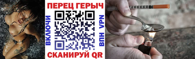 ГЕРОИН Афган  Петухово 