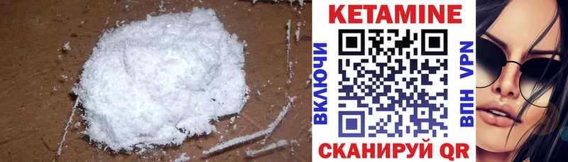 мега tor  Петухово  КЕТАМИН ketamine  купить наркотики сайты 
