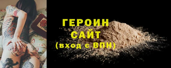 наркотики Армянск