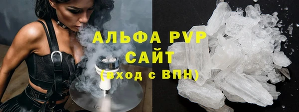 мефедрон мука Беломорск