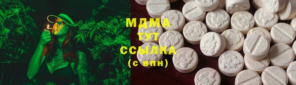 наркотики Армянск