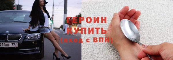 мефедрон мука Беломорск