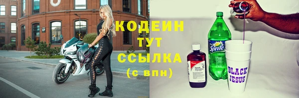 наркотики Армянск
