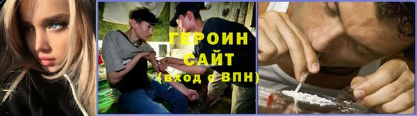 наркотики Армянск