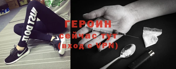 мефедрон мука Беломорск