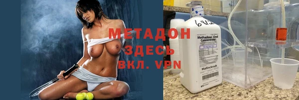 кокаин VHQ Белокуриха