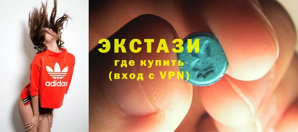 наркотики Армянск