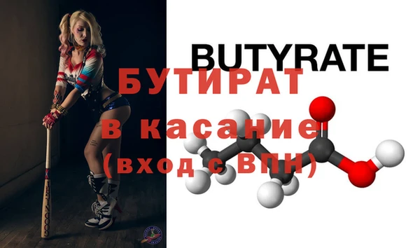 скорость Аркадак