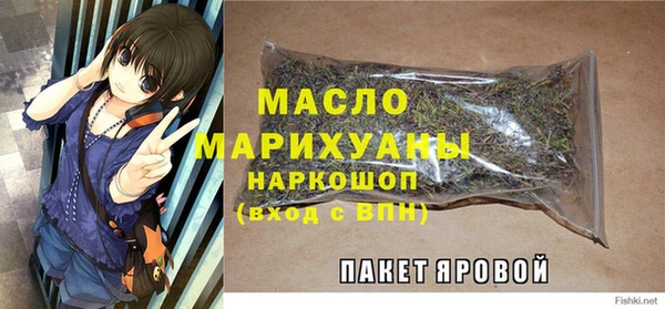 скорость Аркадак