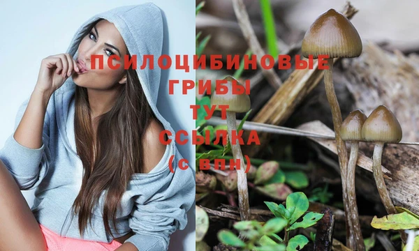 мефедрон мука Беломорск