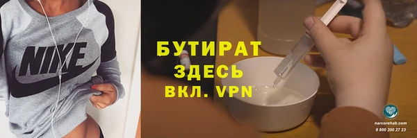 кокаин VHQ Белокуриха