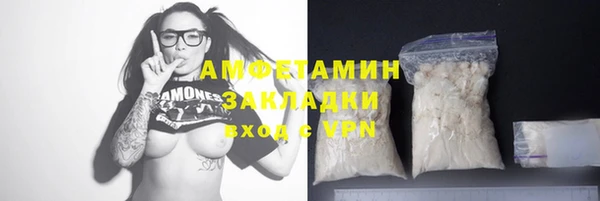 мефедрон мука Беломорск