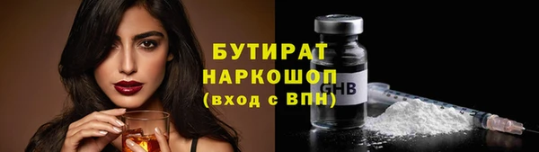 Альфа ПВП Арсеньев