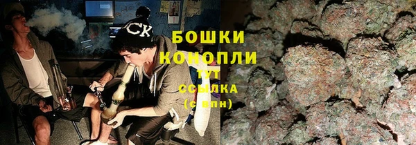 наркотики Армянск