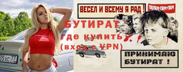 Альфа ПВП Арсеньев