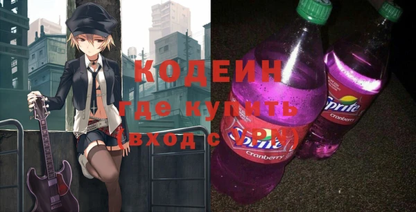 скорость Аркадак