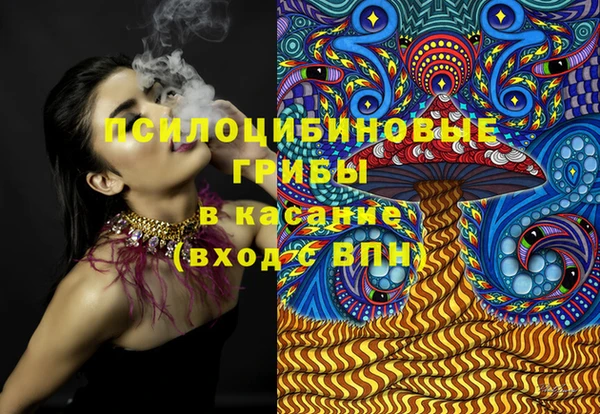 наркотики Армянск