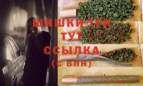 наркотики Армянск