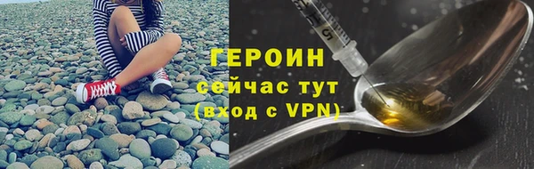 наркотики Армянск