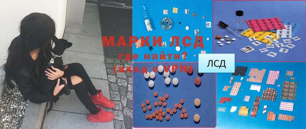 наркотики Армянск