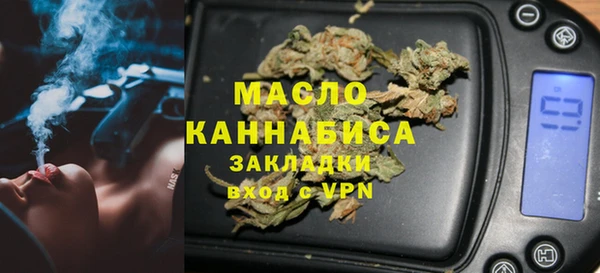 мефедрон мука Беломорск
