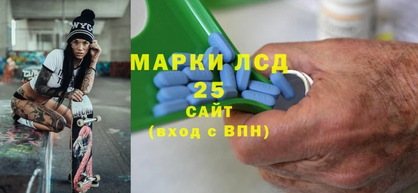 мефедрон мука Беломорск