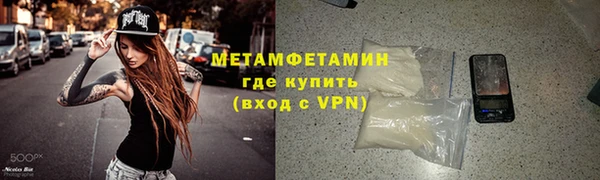 наркотики Армянск