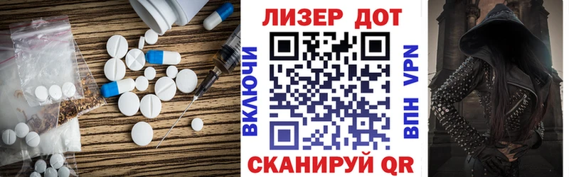 ЛСД экстази кислота  купить закладку  Петухово 