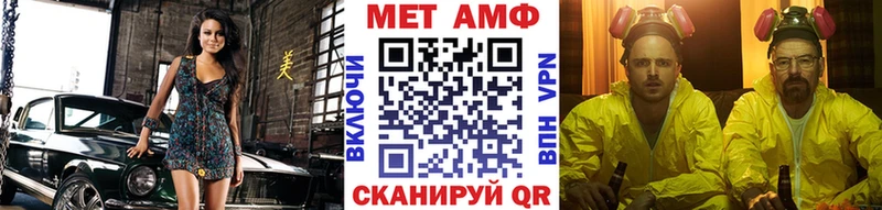 Метамфетамин витя  купить наркотики сайты  Петухово 