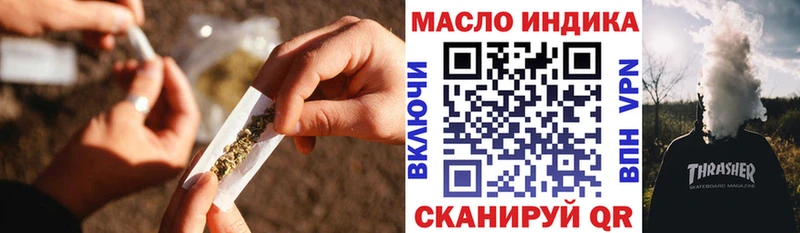 нарко площадка формула  купить наркотики цена  Петухово  ТГК THC oil 